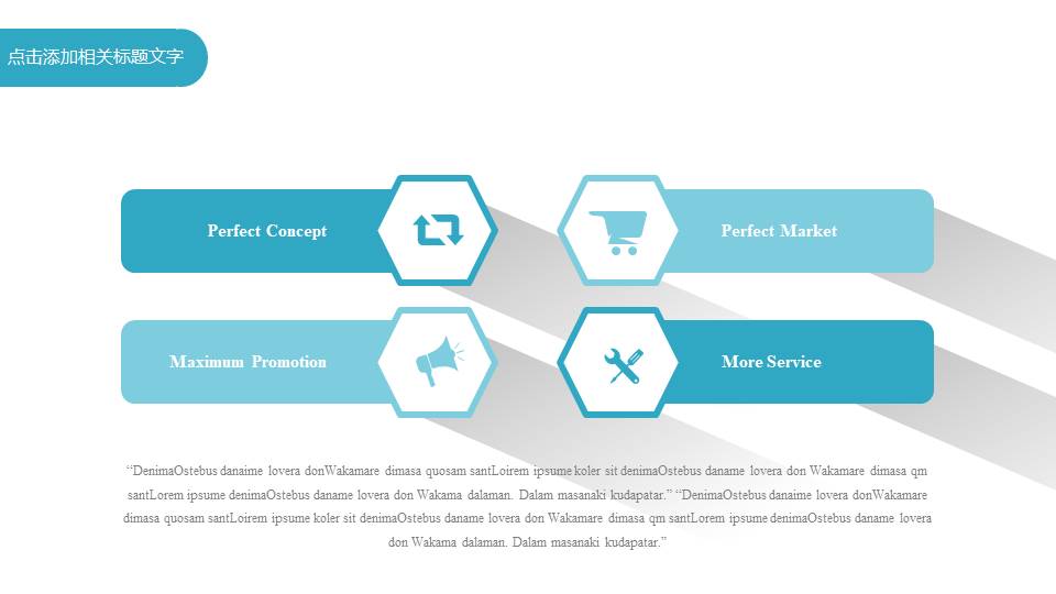 高端商务 (40).pptx